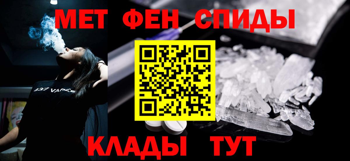 Amphetamine  Амфетамин VHQ  Вход с VPN  Елец 