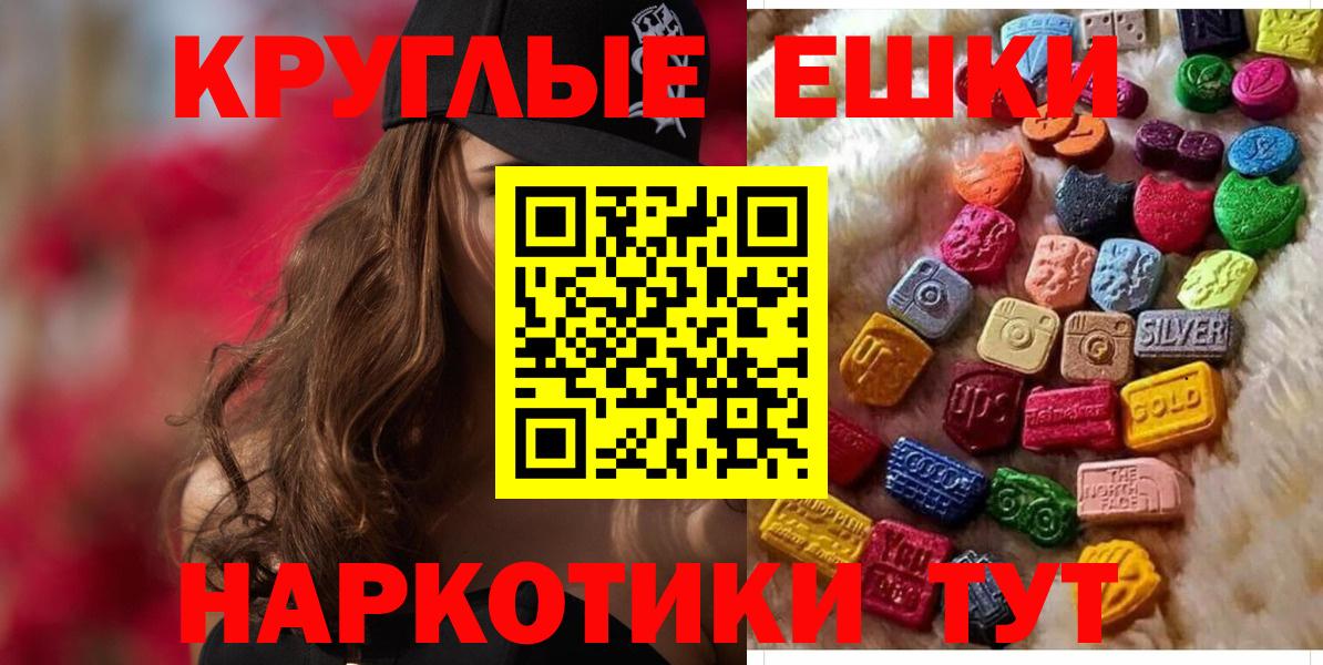 Меф   КОКАИН  Вход с VPN  Alpha PVP СОЛЬ кристаллы  Канабис  Елец  ГАШ  Вейп ТГК 