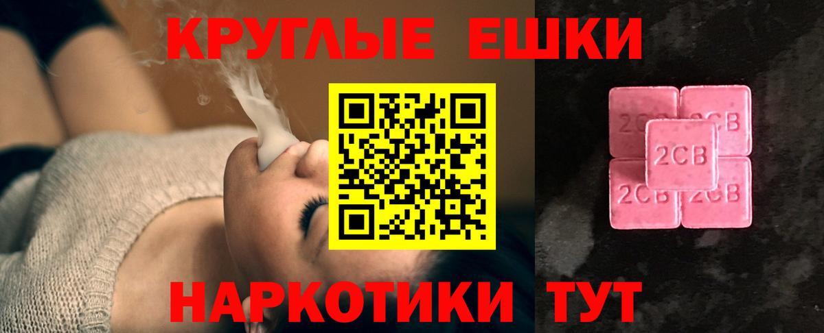 Ecstasy  Вход с VPN  Елец  Ecstasy 280мг  ЭКСТАЗИ бентли 