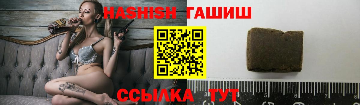 Елец  ГАШ Ice-O-Lator  Вход с VPN 