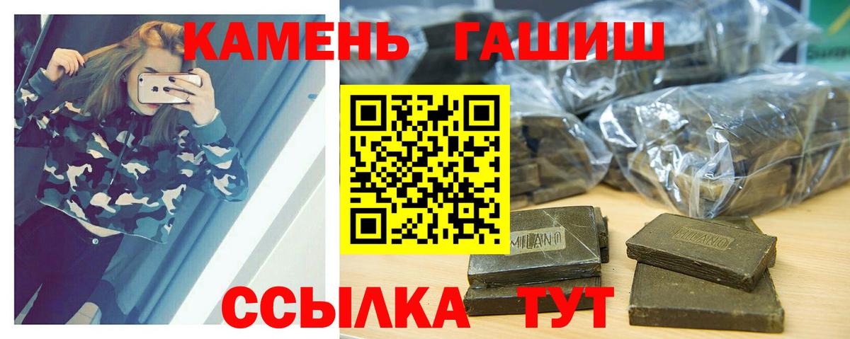 ГАШИШ Ice-O-Lator Елец