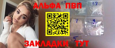 бутират Заводоуковск