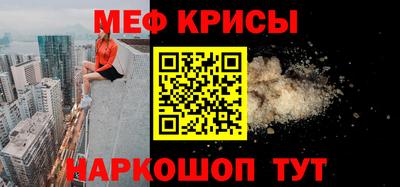 бутират Заводоуковск