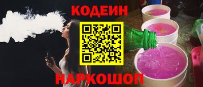 бутират Заводоуковск