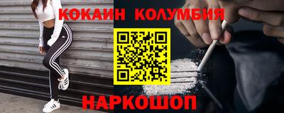 мяу мяу кристалл Жуковский