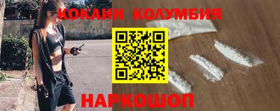 мяу мяу кристалл Жуковский