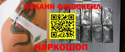мяу мяу кристалл Жуковский