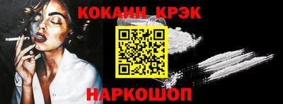 мяу мяу кристалл Жуковский