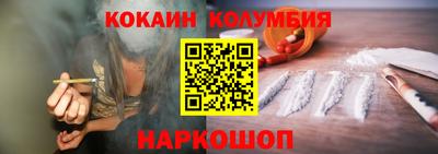 мяу мяу кристалл Жуковский