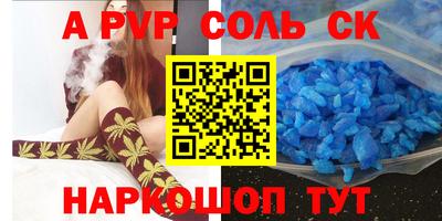 бутират Заводоуковск