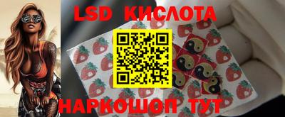 бутират Заводоуковск