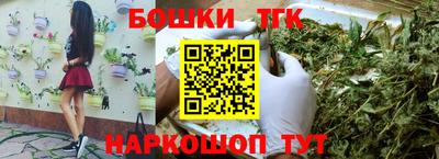 бутират Заводоуковск