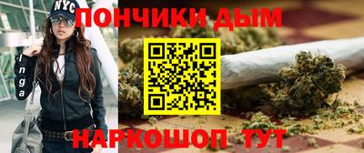 мяу мяу кристалл Жуковский