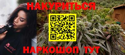 мяу мяу кристалл Жуковский