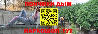 мяу мяу кристалл Жуковский
