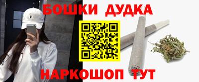 мяу мяу кристалл Жуковский