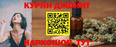 мяу мяу кристалл Жуковский