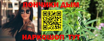 бутират Заводоуковск
