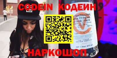 бутират Заводоуковск