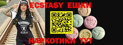 мяу мяу кристалл Жуковский