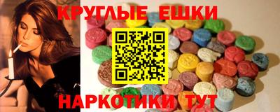 мяу мяу кристалл Жуковский