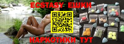 бутират Заводоуковск