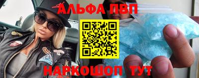 мяу мяу кристалл Жуковский