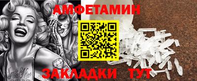 бутират Заводоуковск