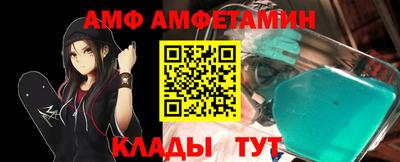 бутират Заводоуковск