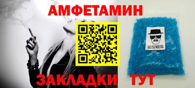 мяу мяу кристалл Жуковский