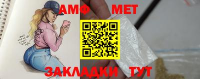 мяу мяу кристалл Жуковский