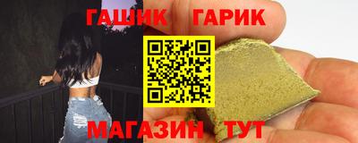 бутират Заводоуковск