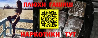 мяу мяу кристалл Жуковский