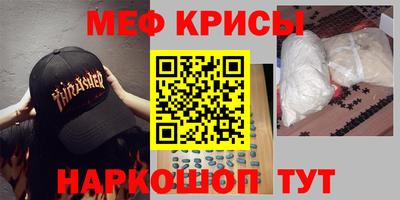 бутират Заводоуковск