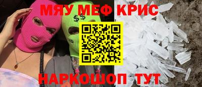 бутират Заводоуковск