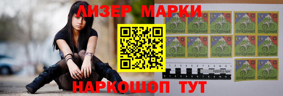 ЛСД экстази  Лсд 25 экстази кислота  Вход с VPN  Елец 