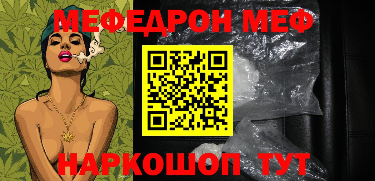 ГЕРОИН Елец