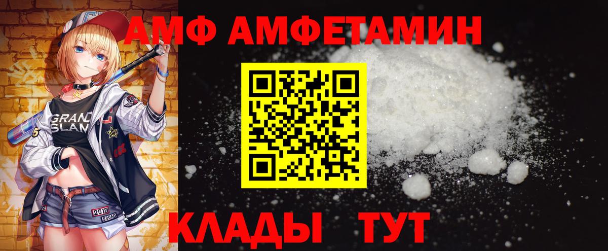 Елец  Первитин Methamphetamine  Вход с VPN  Первитин Methamphetamine 