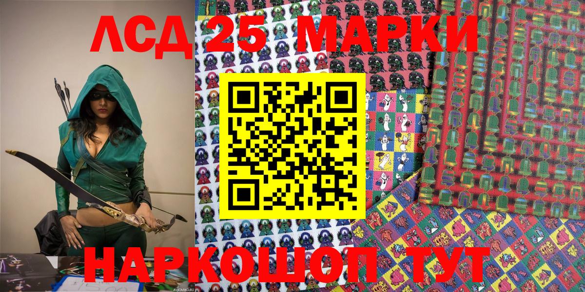 Елец  Наркотические марки 1,8мг  Наркотические марки 1,8мг  Наркотические марки  Вход с VPN 