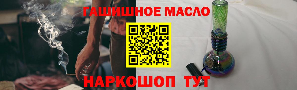 МЕГА вход  Дистиллят ТГК концентрат  Вход с VPN  Елец 