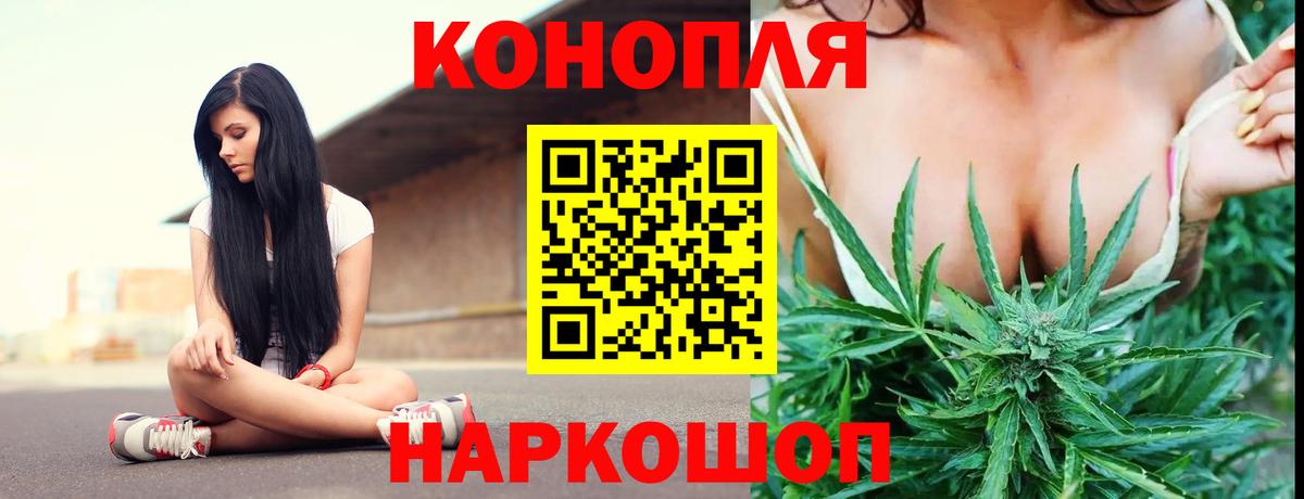 Марихуана Amnesia Елец