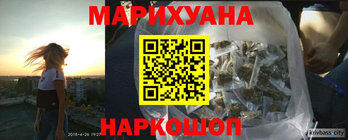 Канабис план  Шишки марихуана THC 21%  Елец  Вход с VPN  Бошки Шишки индика 